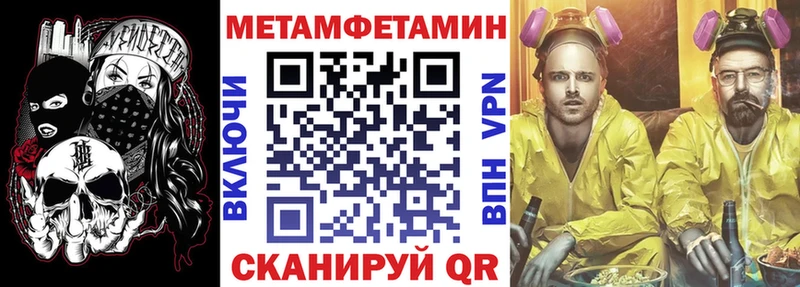 Amphetamine Premium  блэк спрут ссылки  Красный Сулин  как найти наркотики 
