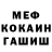 ГАШ hashish __IrKa __
