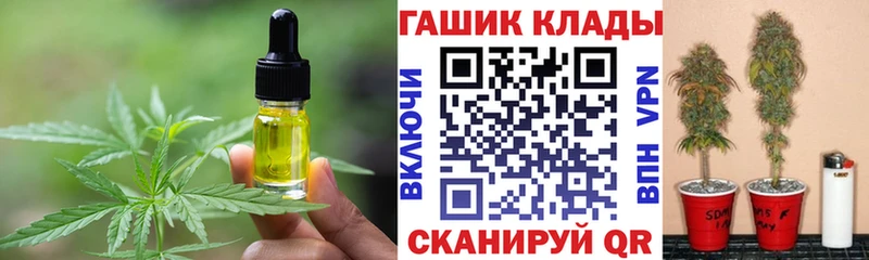 Canna-Cookies марихуана Красный Сулин