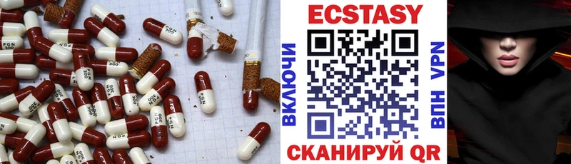 ЭКСТАЗИ круглые  OMG онион  Красный Сулин 