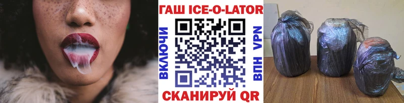 Гашиш убойный Красный Сулин