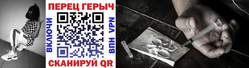 ГЕРОИН Heroin  цена наркотик  Красный Сулин 