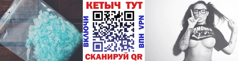 Кетамин VHQ  Красный Сулин 