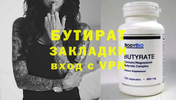 амф Белокуриха