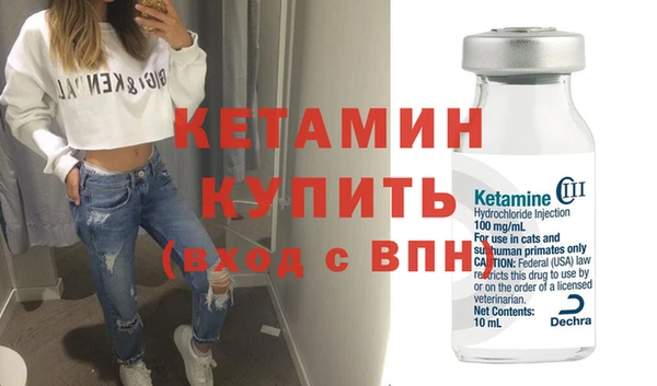 экстази Белоозёрский