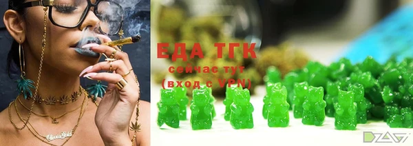 2c-b Беломорск
