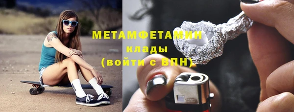 амф Белокуриха