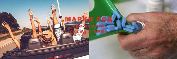 амф Белокуриха