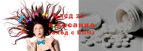 амф Белокуриха