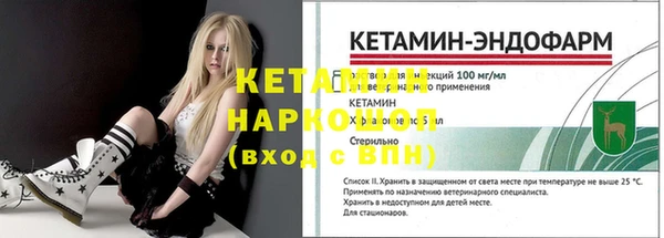 амф Белокуриха