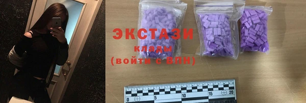 2c-b Беломорск