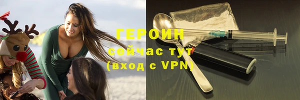 экстази Белоозёрский