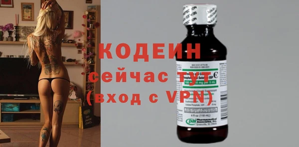 экстази Белоозёрский