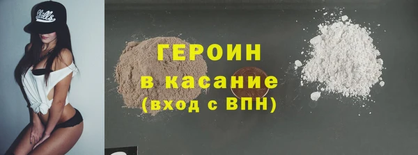 экстази Белоозёрский
