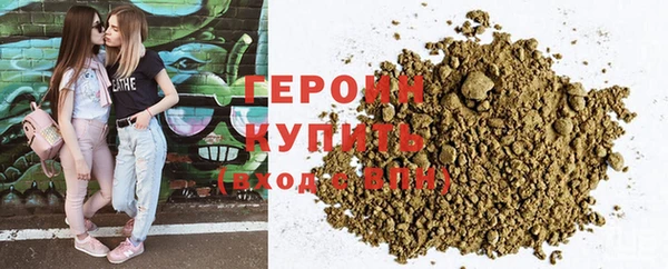 экстази Белоозёрский