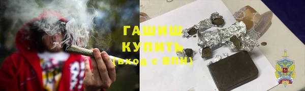 амф Белокуриха