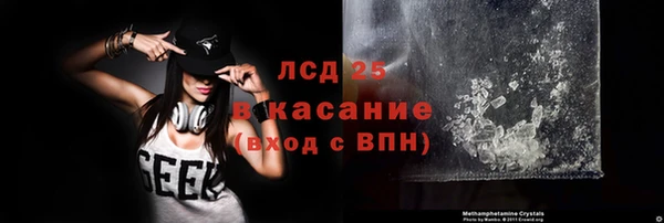 амф Белокуриха
