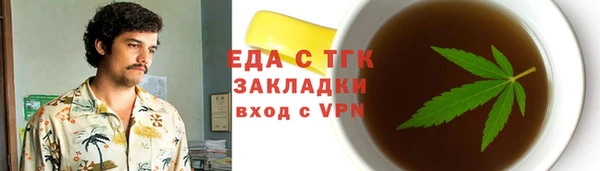 амф Белокуриха