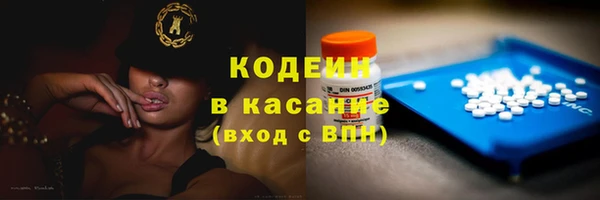 экстази Белоозёрский