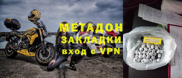 экстази Белоозёрский