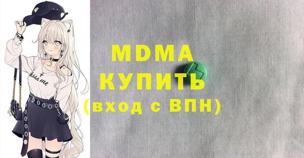 mdma Касимов