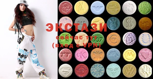 2c-b Беломорск