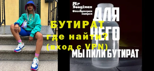 ГАЛЛЮЦИНОГЕННЫЕ ГРИБЫ Карталы