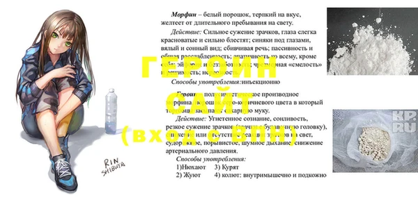 экстази Белоозёрский