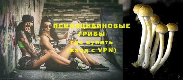экстази Белоозёрский