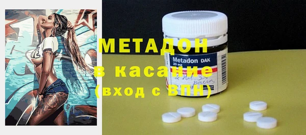 экстази Белоозёрский