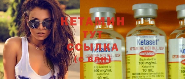 экстази Белоозёрский