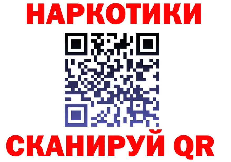 АМФ 97% как войти это KRAKEN Красный Сулин