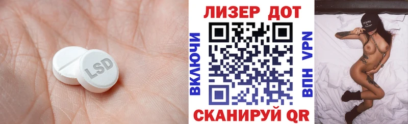 LSD-25 экстази кислота Красный Сулин