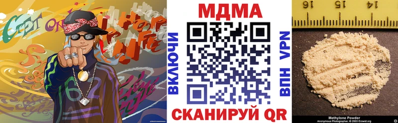 MDMA кристаллы  Красный Сулин 