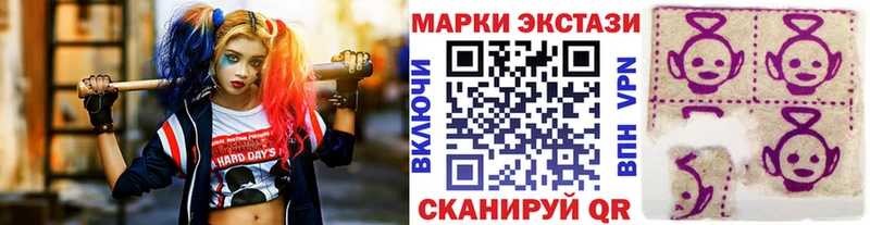 Наркотические марки 1500мкг  Красный Сулин 