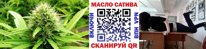 Дистиллят ТГК THC oil где купить наркотик Красный Сулин